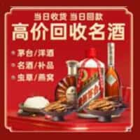 呼伦贝尔市鄂温克诚信烟酒经营部