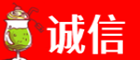 呼伦贝尔市鄂温克诚信烟酒经营部