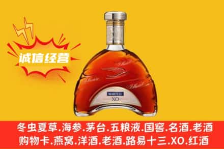 呼伦贝尔市鄂温克回收马爹利洋酒