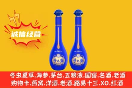 呼伦贝尔市鄂温克回收梦之蓝