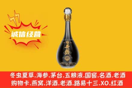 呼伦贝尔市鄂温克回收西凤酒
