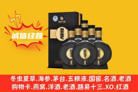 呼伦贝尔市鄂温克回收习酒