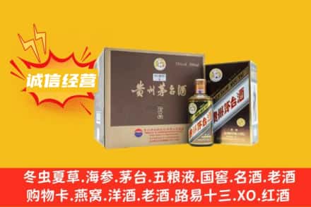 呼伦贝尔市鄂温克回收彩釉茅台酒