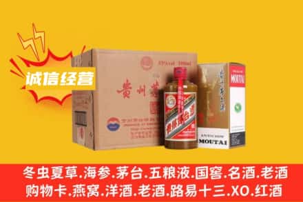 呼伦贝尔市鄂温克回收精品茅台酒