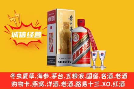 呼伦贝尔市鄂温克回收飞天茅台酒