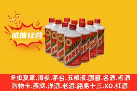 呼伦贝尔市鄂温克回收铁盖茅台酒